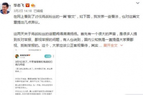 娱乐圈吃瓜微博号多少